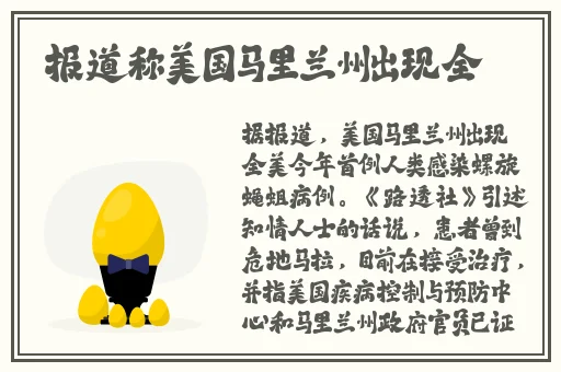 和平精英女性的乳液能有多白?